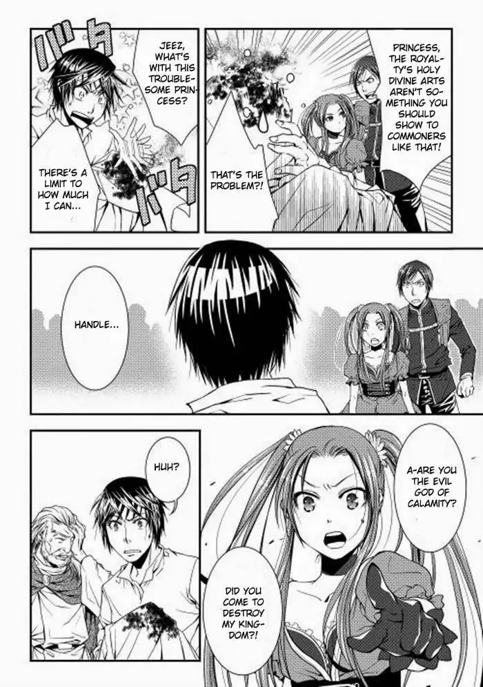 World Customize Creator Chapter 3 14